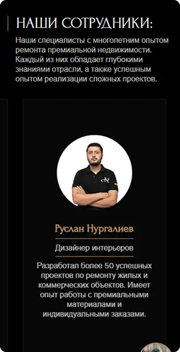 Фото мобільної версії Prestige Renovation 4